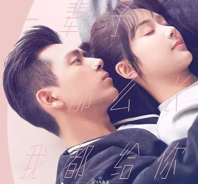 和一个不认识的男生处对象怎么聊天？游戏画面