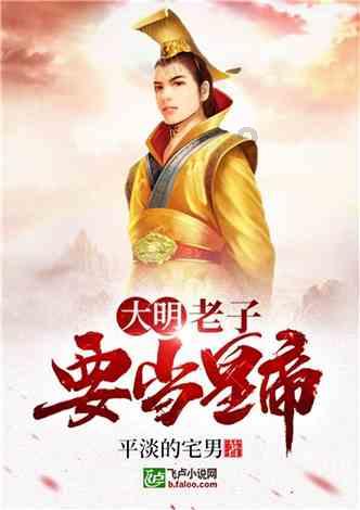 广东卫视《秘境神草》第四季入选国家广播电视总局“优秀国产纪录片选集”