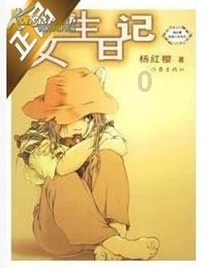 老旧的停车场3